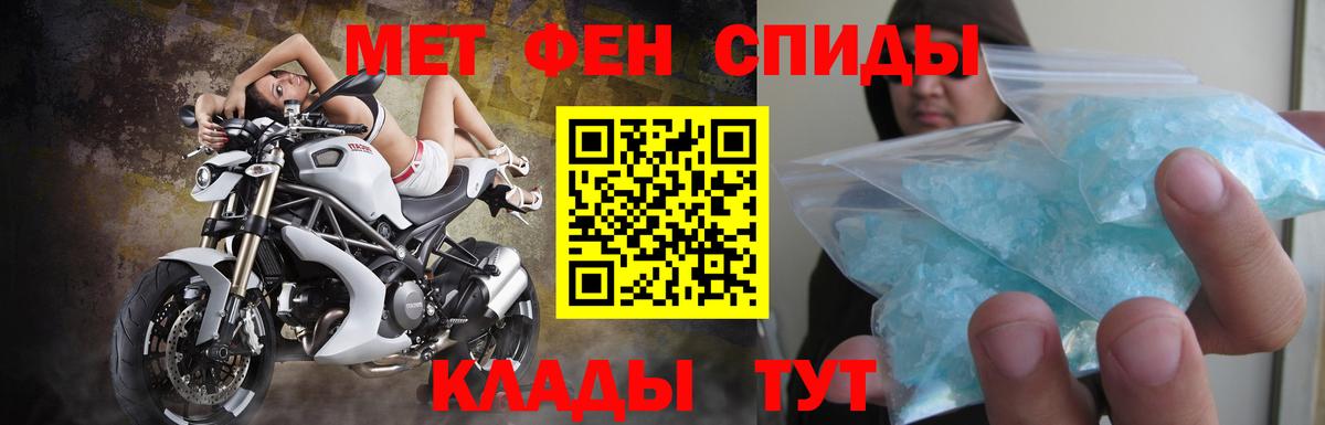 АМФЕТАМИН 98% Осинники