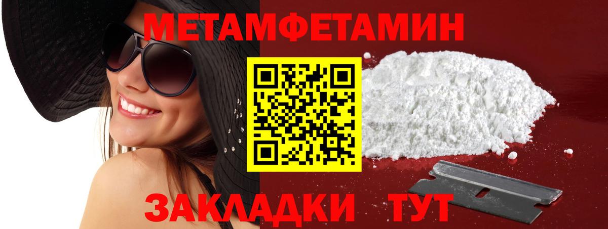 АМФ Розовый  Вход с VPN  АМФ  Осинники  Амфетамин 