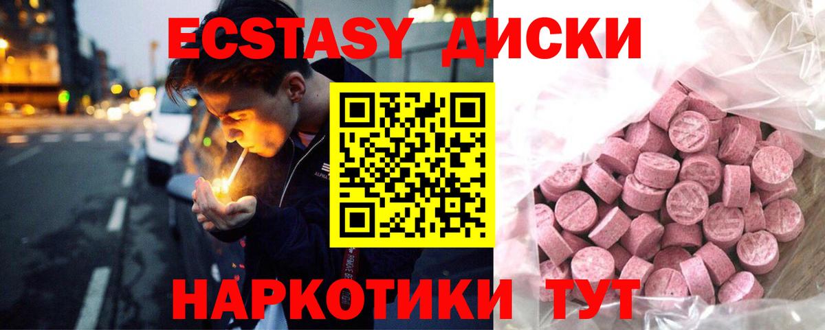 Ecstasy Philipp Plein  ЭКСТАЗИ 300 mg  Вход с VPN  это официальный сайт  Осинники 