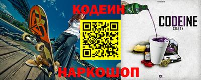 мяу мяу мука Северобайкальск