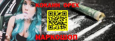 каннабис Севастополь