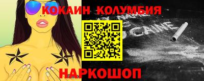 каннабис Севастополь