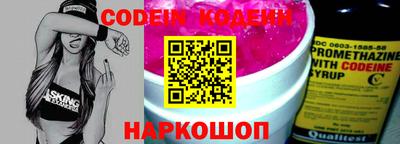 каннабис Севастополь
