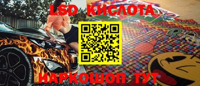 каннабис Севастополь