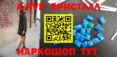мяу мяу мука Северобайкальск