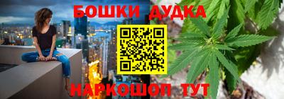 каннабис Севастополь