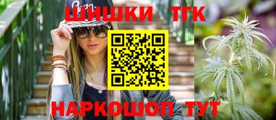 каннабис Севастополь