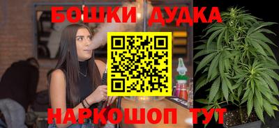 каннабис Севастополь