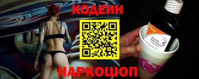 мяу мяу мука Северобайкальск
