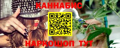 каннабис Севастополь