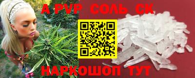 каннабис Севастополь