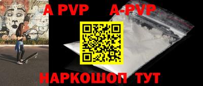 каннабис Севастополь
