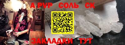 мяу мяу мука Северобайкальск