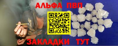 каннабис Севастополь