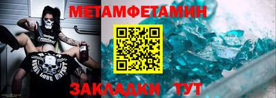 мяу мяу мука Северобайкальск