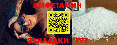 каннабис Севастополь