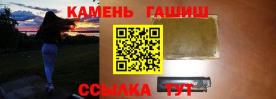 мяу мяу мука Северобайкальск
