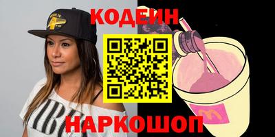 каннабис Севастополь