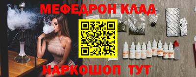 каннабис Севастополь