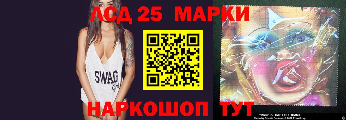 Осинники  LSD-25 экстази ecstasy  blacksprut вход  Лсд 25 экстази кислота  Вход с VPN 