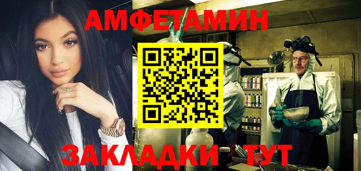 Первитин витя  Вход с VPN  Осинники 