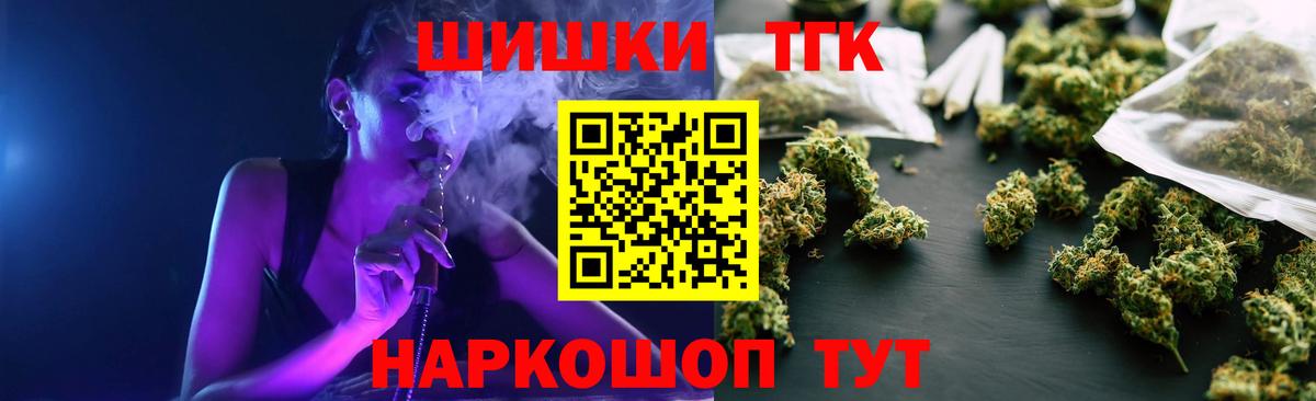 Осинники  Конопля план  Вход с VPN  Канабис семена  Марихуана AK-47 